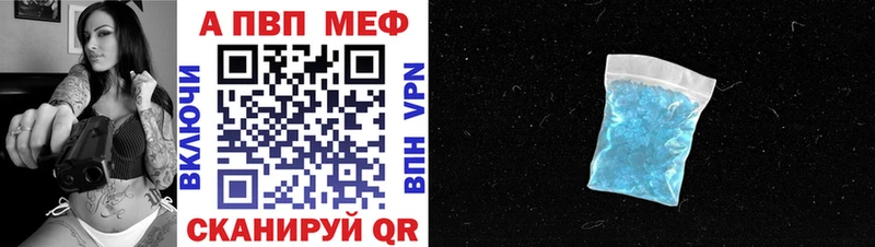 Alfa_PVP Соль  Северобайкальск 