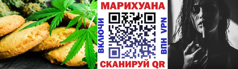 Еда ТГК конопля  мега вход  Северобайкальск 