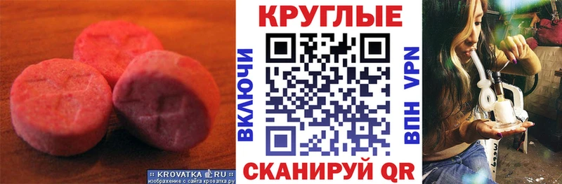 Экстази Punisher  где можно купить наркотик  Северобайкальск 