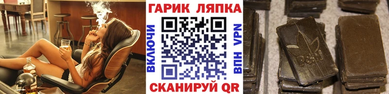 ГАШИШ Premium  Северобайкальск 