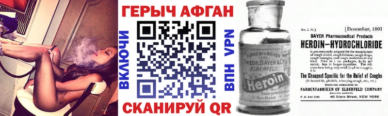 наркошоп  omg маркетплейс  ГЕРОИН афганец  Северобайкальск 