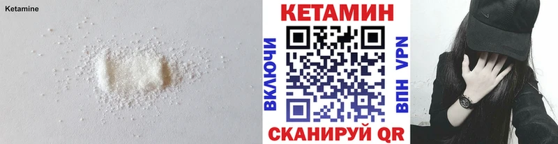 кракен ТОР  Северобайкальск  КЕТАМИН ketamine  купить  цена 