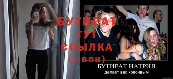 мдма Ельня