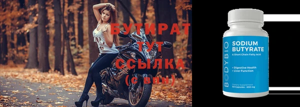 мдма Ельня