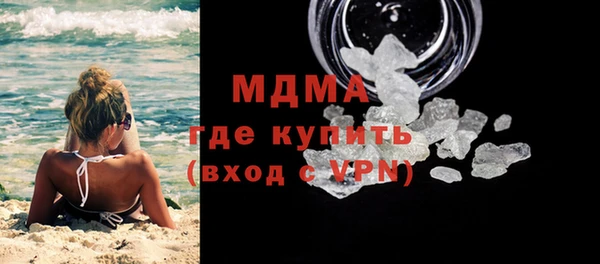ALPHA PVP Елизово
