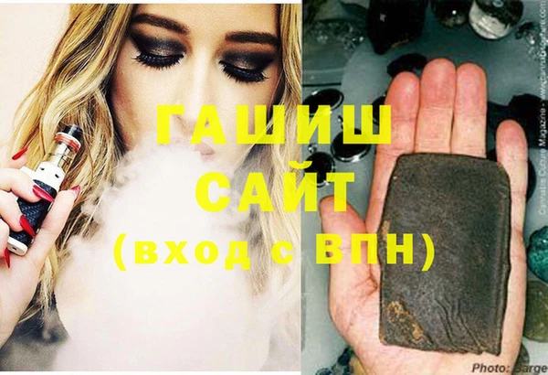 ALPHA PVP Елизово