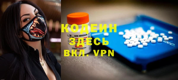 ALPHA PVP Елизово