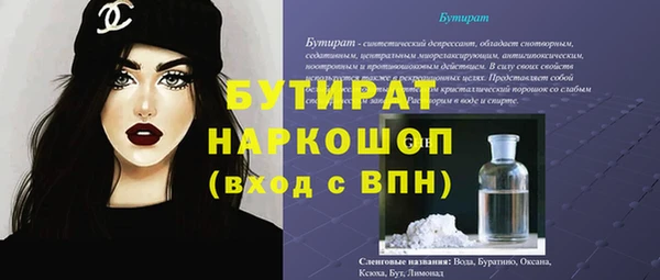 мдма Ельня