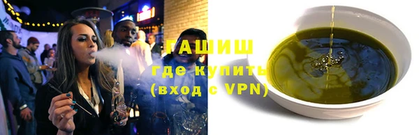 мдма Ельня