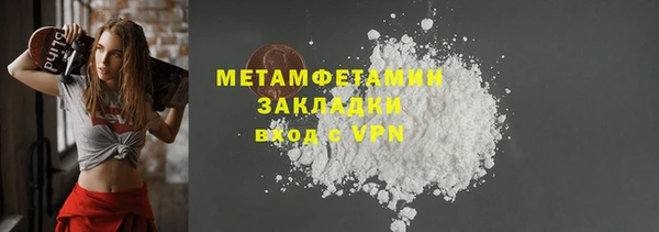мдма Ельня