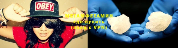 ALPHA PVP Елизово