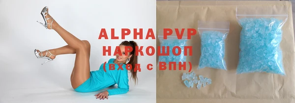ALPHA PVP Елизово