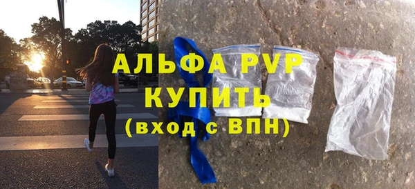 ALPHA PVP Елизово