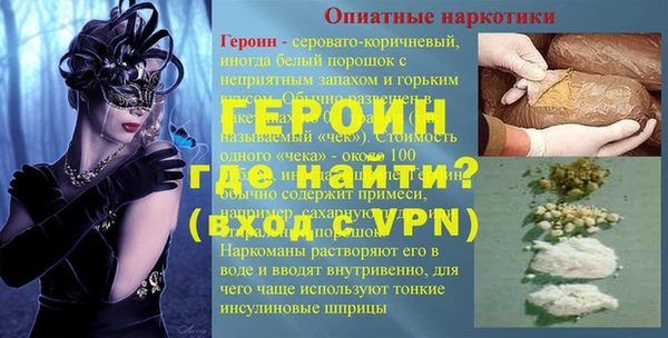 мдма Ельня