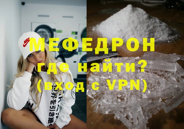 молекула духа Елабуга