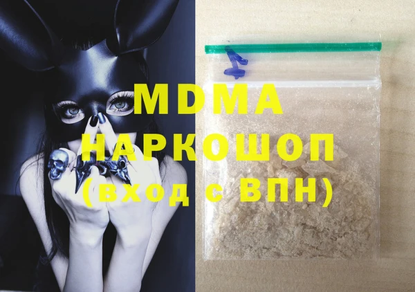 молекула духа Елабуга