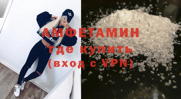 молекула духа Елабуга