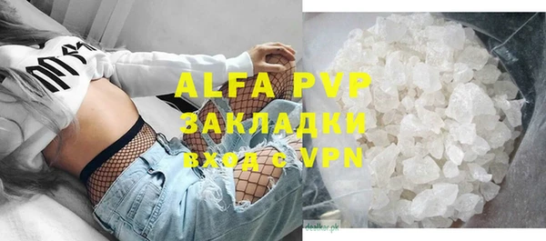 ALPHA PVP Елизово