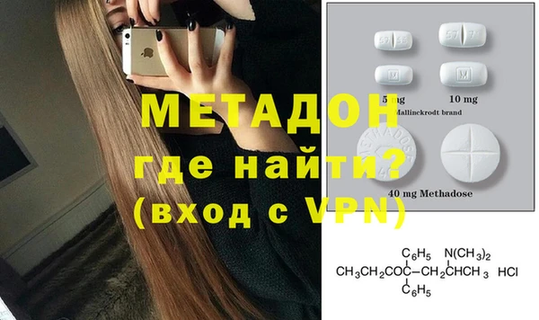молекула духа Елабуга