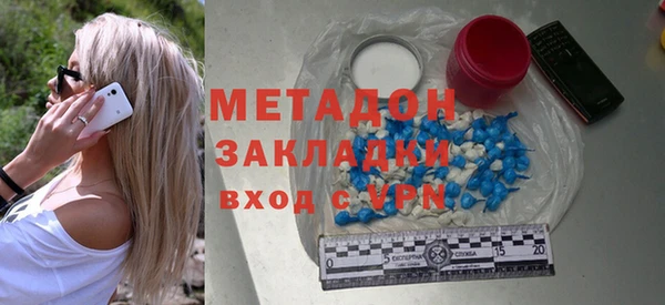 мдма Ельня