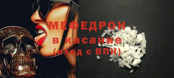 молекула духа Елабуга
