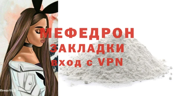 молекула духа Елабуга