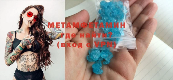 мдма Ельня