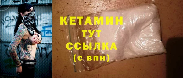 мдма Ельня