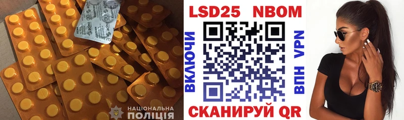 Лсд 25 экстази кислота  Северобайкальск 