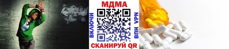 цена   Северобайкальск  MDMA кристаллы 