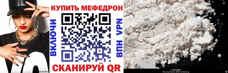 Меф VHQ  Северобайкальск 