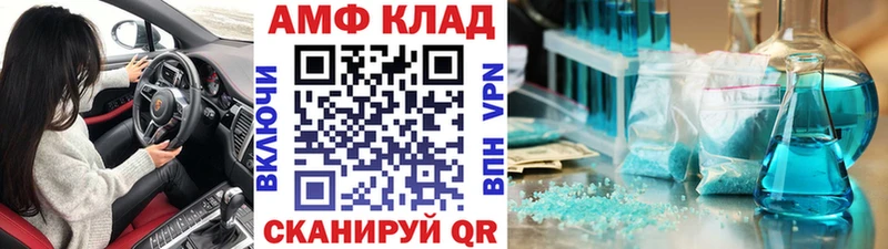Первитин пудра  мега ТОР  Северобайкальск 