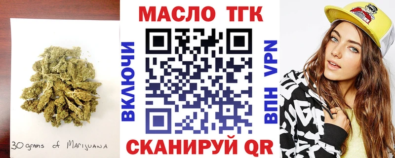как найти наркотики  Северобайкальск  блэк спрут   ТГК вейп с тгк 